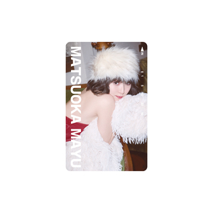 MAYU MATSUOKA X'MAS BOOK 2025 | 松岡茉優 | Mayu Matsuoka Official