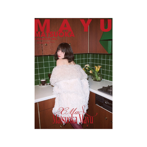 松岡茉優・露天風呂編　JR キャンペーン　入手困難非売品Ｂ０サイズポスター MAYU MATSUOKA X'MAS BOOK 2025 | 松岡茉優 | Mayu Matsuoka Official